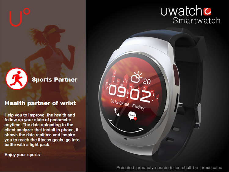 UWATCH UO (5)